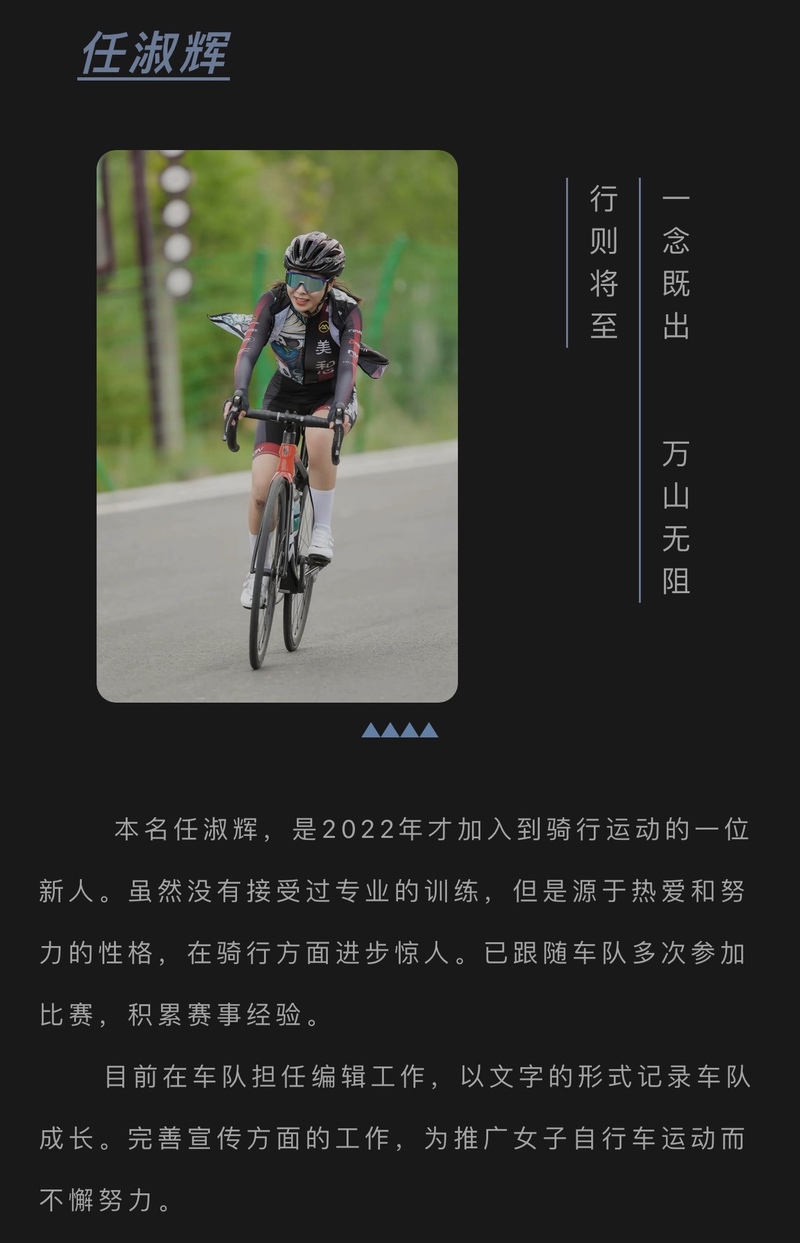 平潭國際旅游島-BROSS女子力量車隊公布2023年陣容