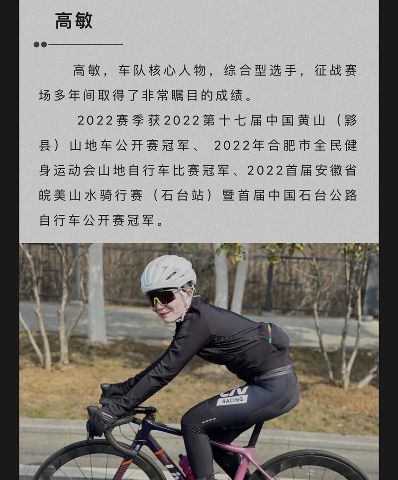 美和居-蘭帕達(dá)女子力量車隊(duì)公布2023年陣容