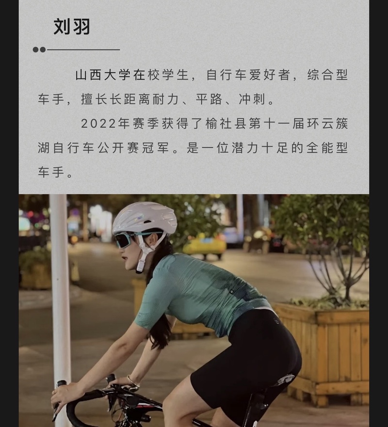 美和居-蘭帕達(dá)女子力量車隊(duì)公布2023年陣容