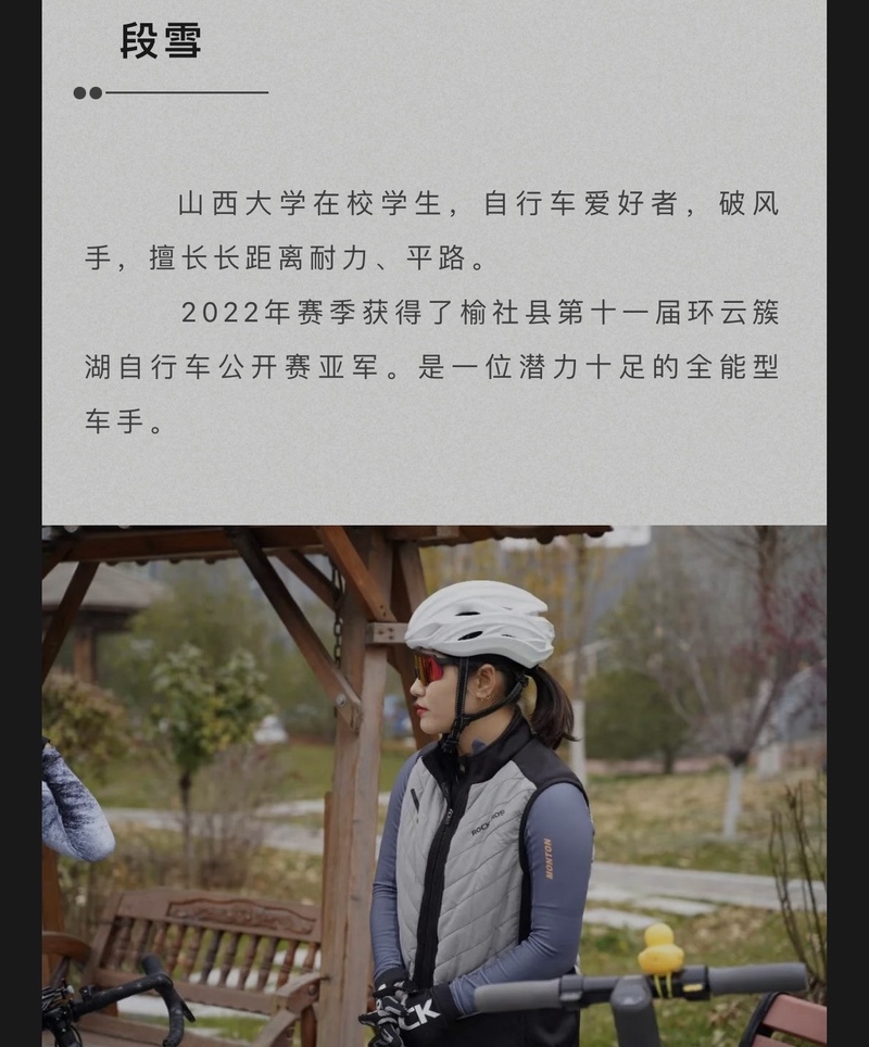美和居-蘭帕達(dá)女子力量車隊(duì)公布2023年陣容
