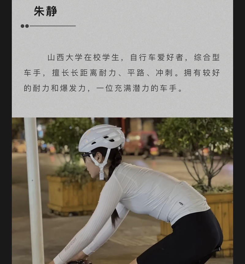 美和居-蘭帕達(dá)女子力量車隊(duì)公布2023年陣容