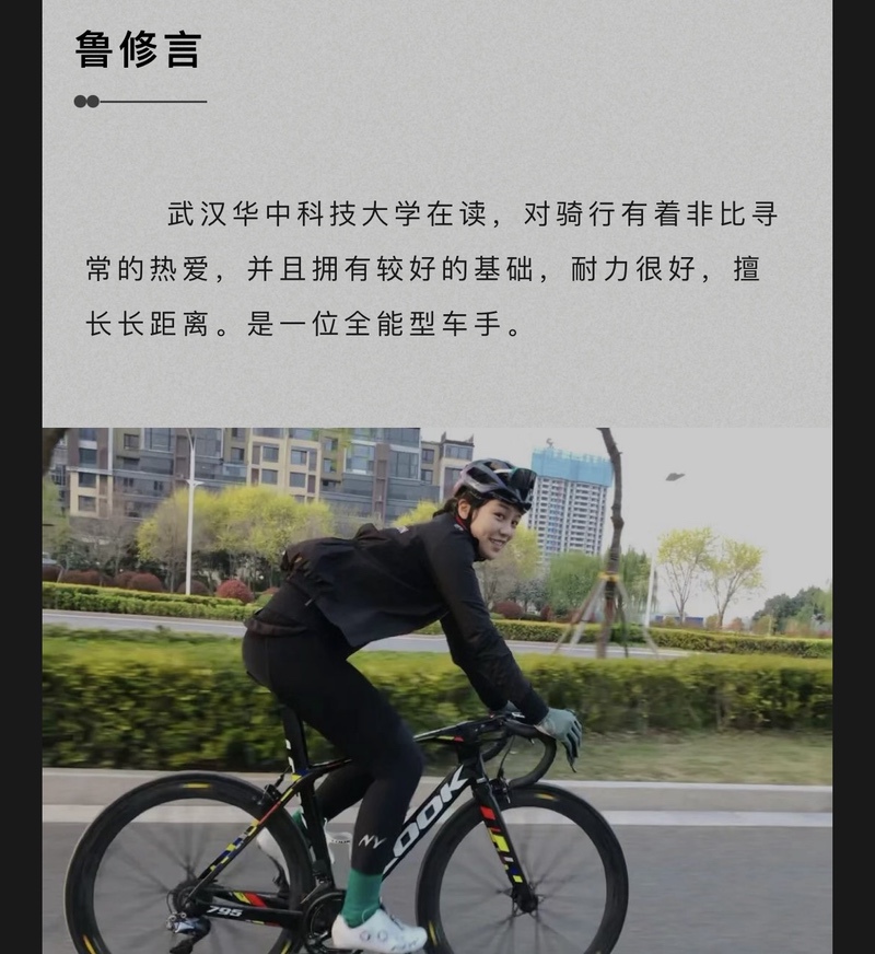 美和居-蘭帕達(dá)女子力量車隊(duì)公布2023年陣容