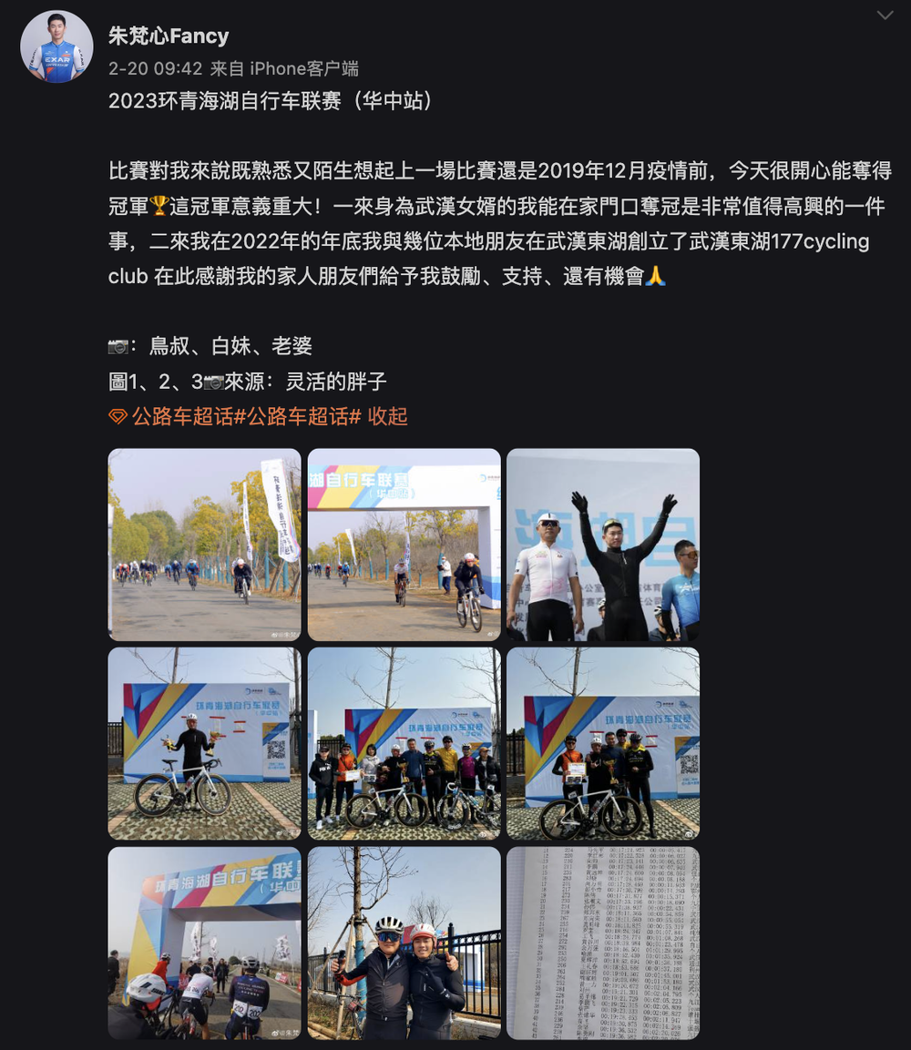 朱梵心復(fù)出！邁金科技-Bross車(chē)隊(duì)2023年陣容官宣