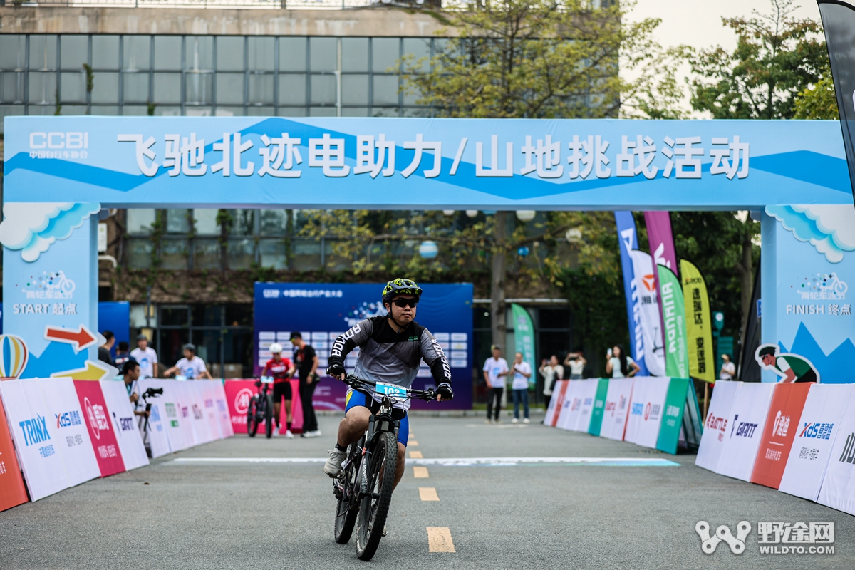 产业大会D1：全民电变时代 捷安特携多款新品齐亮相