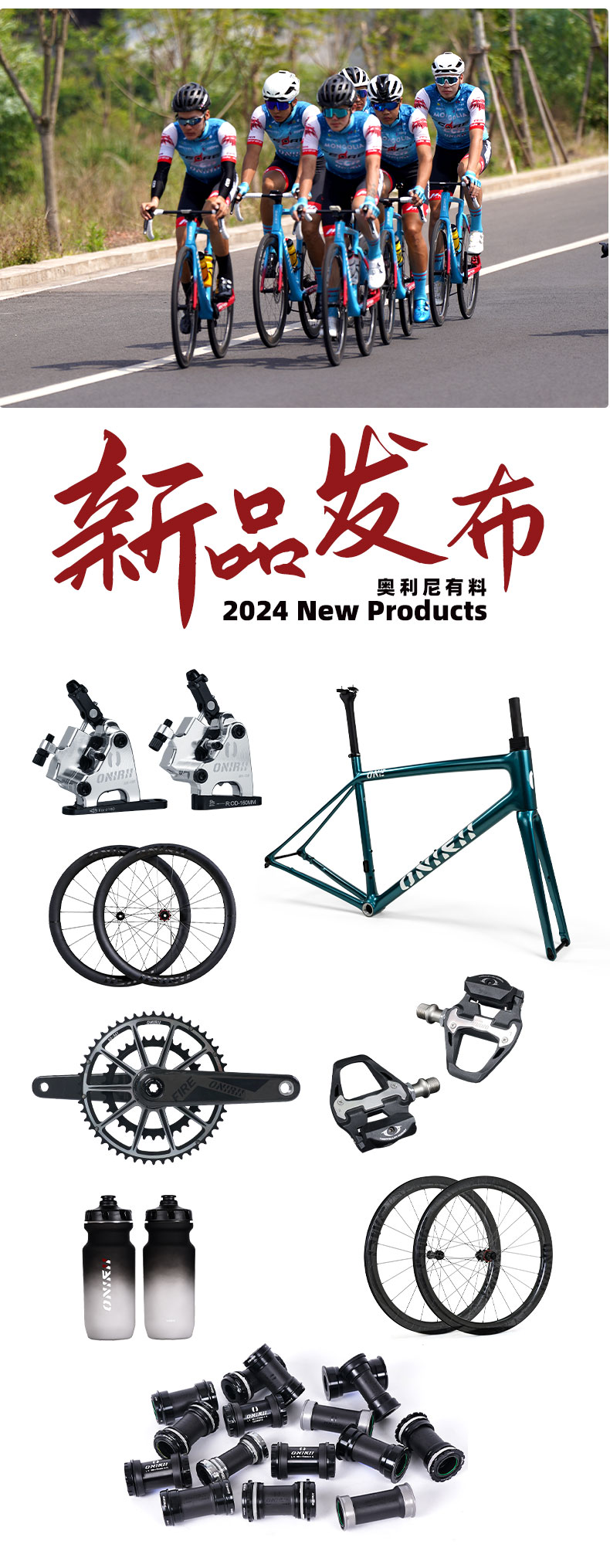 号外：ONIRII国内首家官方旗舰店于11.11日开业啦！