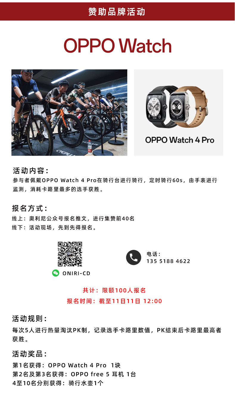 号外：ONIRII国内首家官方旗舰店于11.11日开业啦！