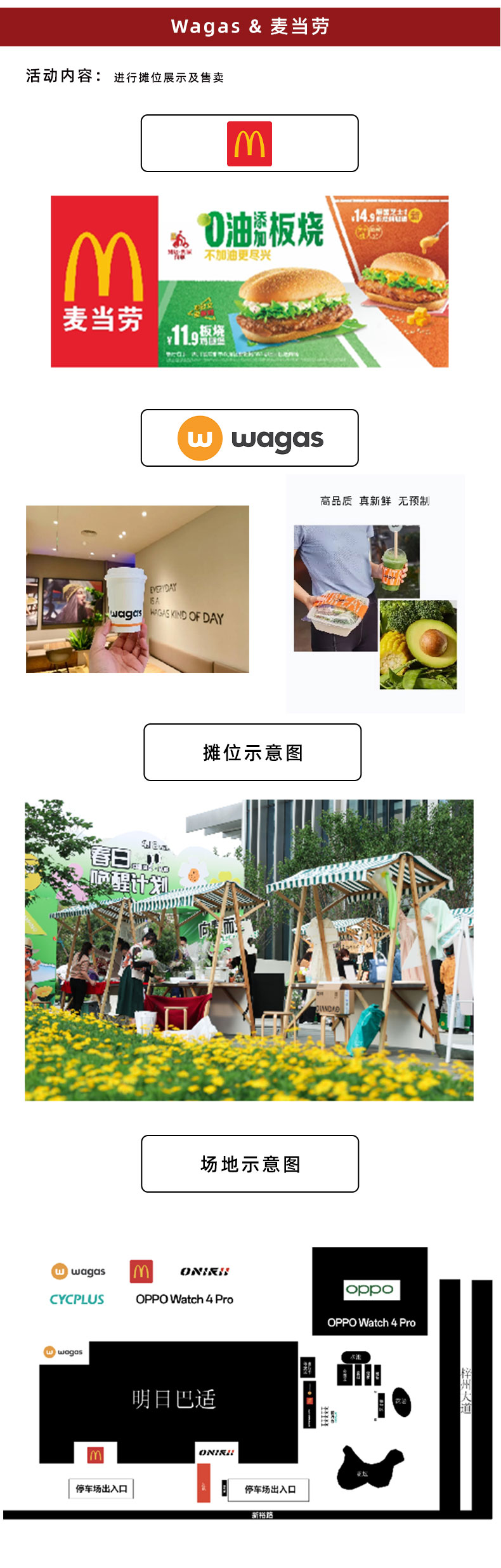 号外：ONIRII国内首家官方旗舰店于11.11日开业啦！