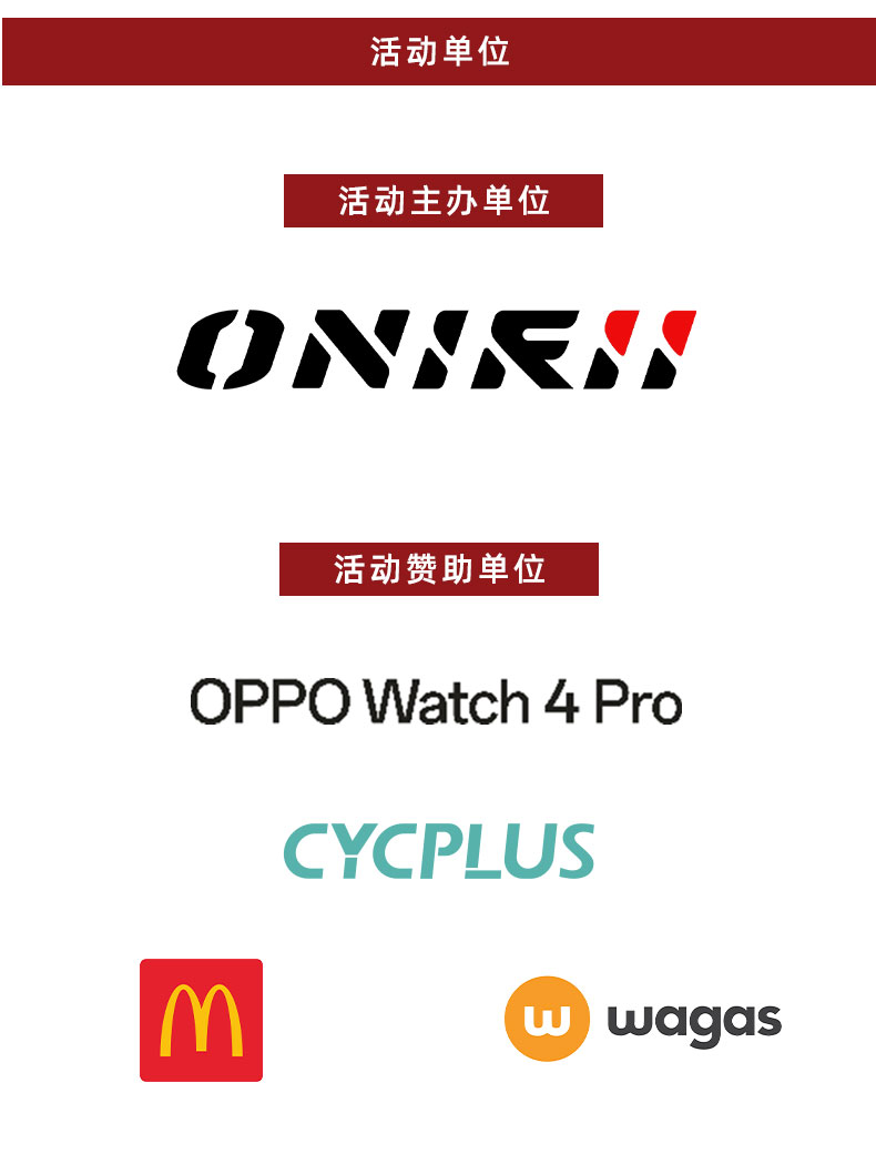 号外：ONIRII国内首家官方旗舰店于11.11日开业啦！