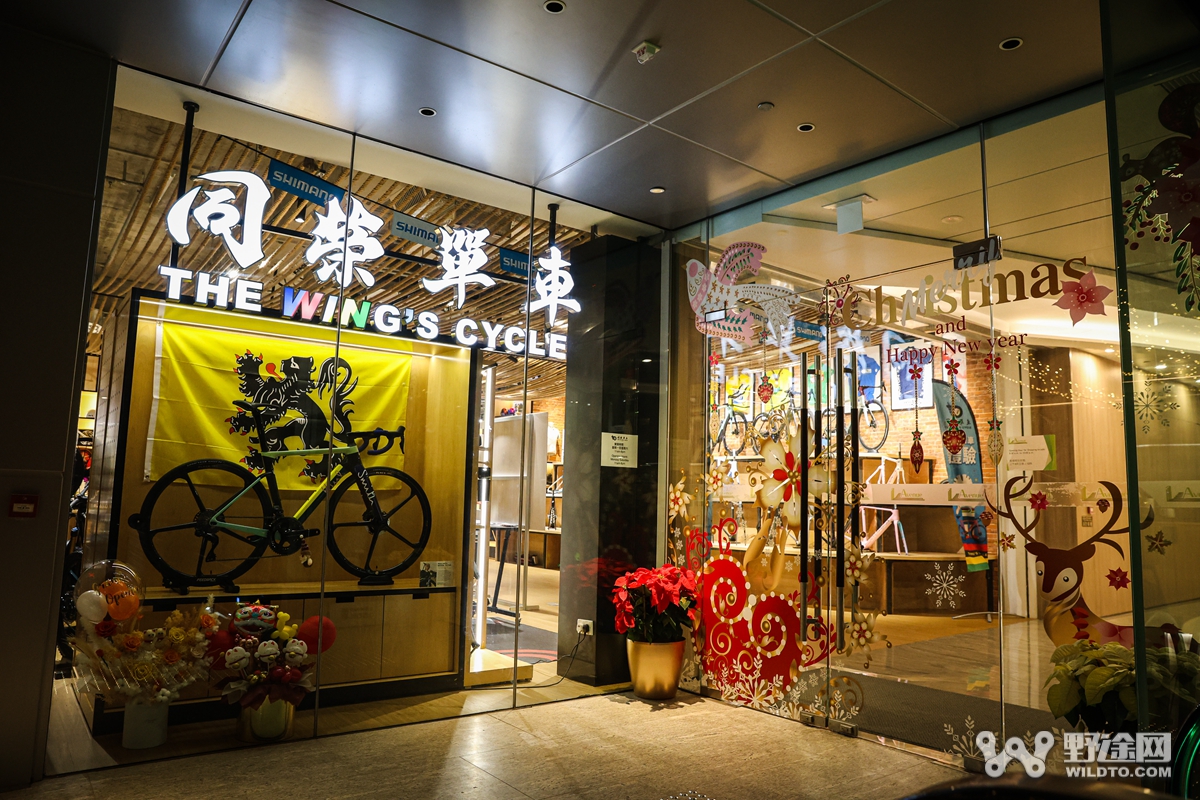 单车界的“老字号”  探访黄金宝的香港同荣单车店