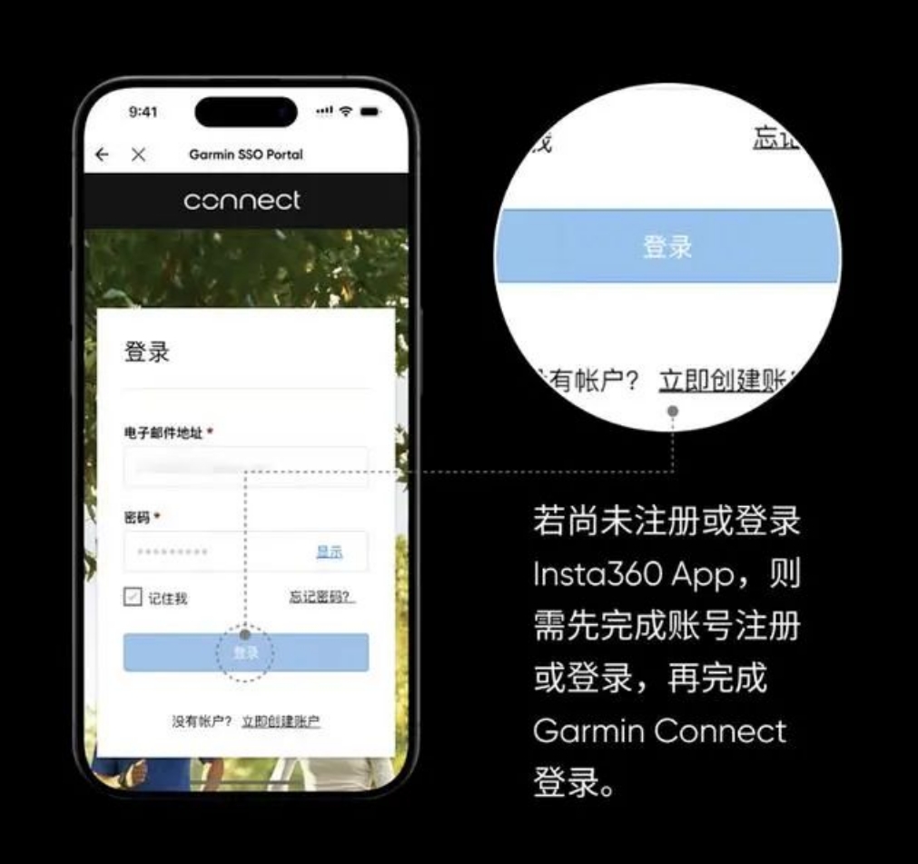 記錄精彩時刻 影石Insta360支持同步佳明運動數(shù)據(jù)