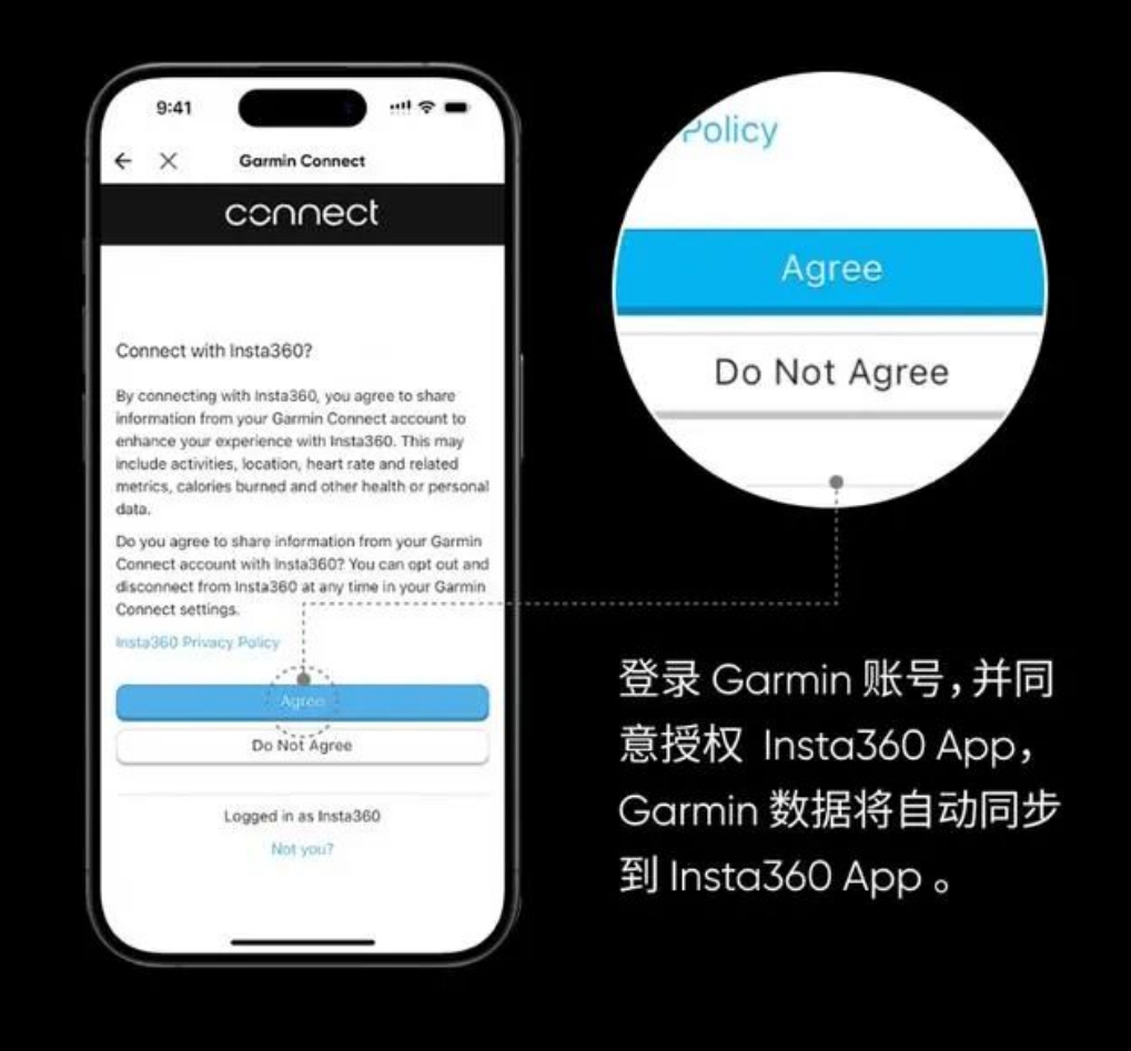 記錄精彩時刻 影石Insta360支持同步佳明運動數(shù)據(jù)