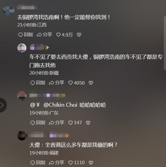 骑行网红被偷车，网友：被偷走的还有“美颜”