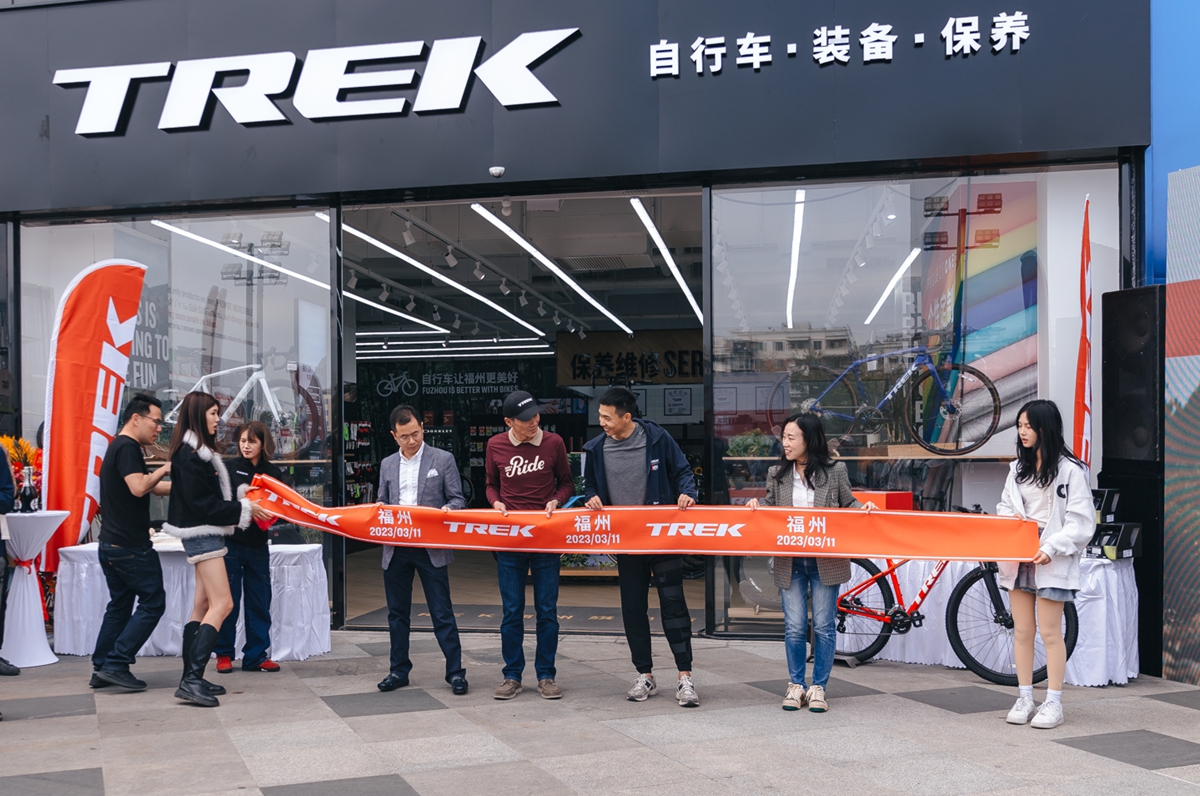 有福之州 乐享骑行   TREK福州概念店盛大开业