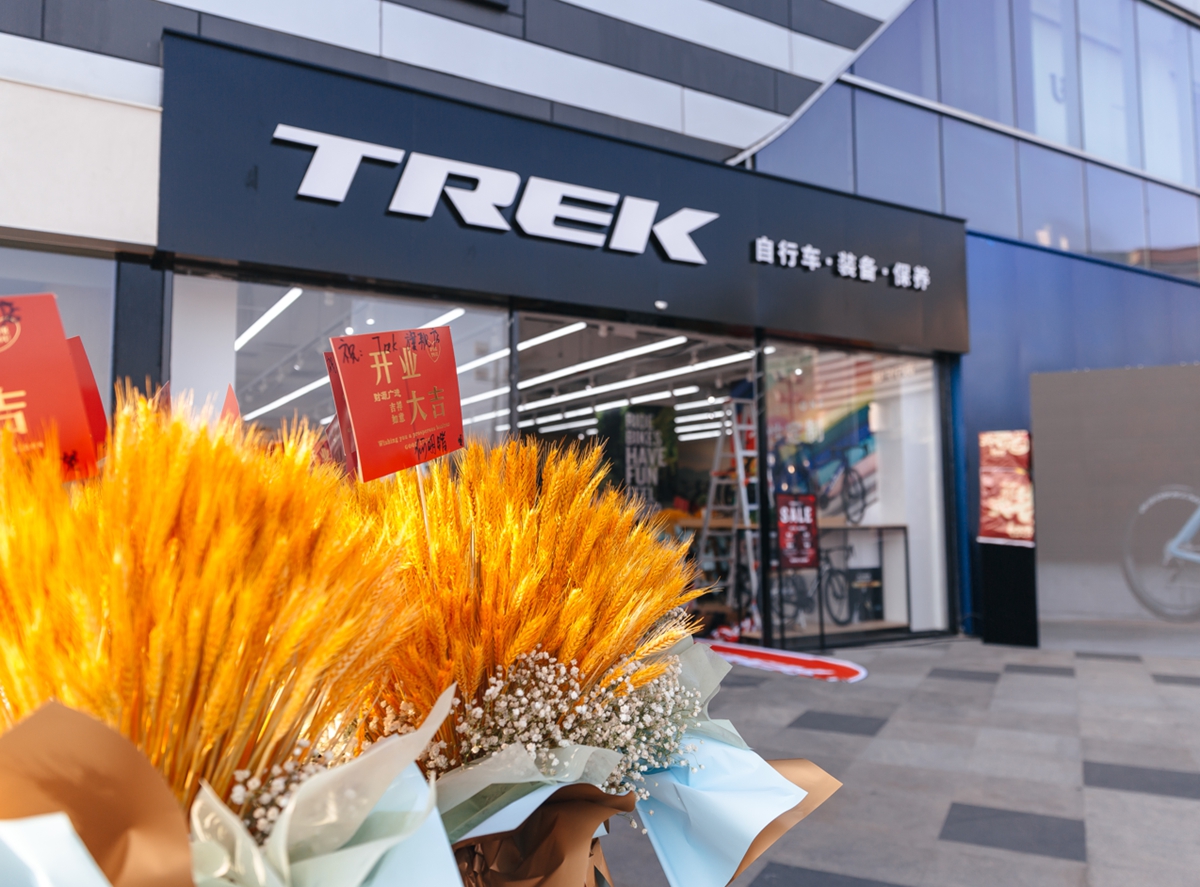 有福之州 乐享骑行   TREK福州概念店盛大开业