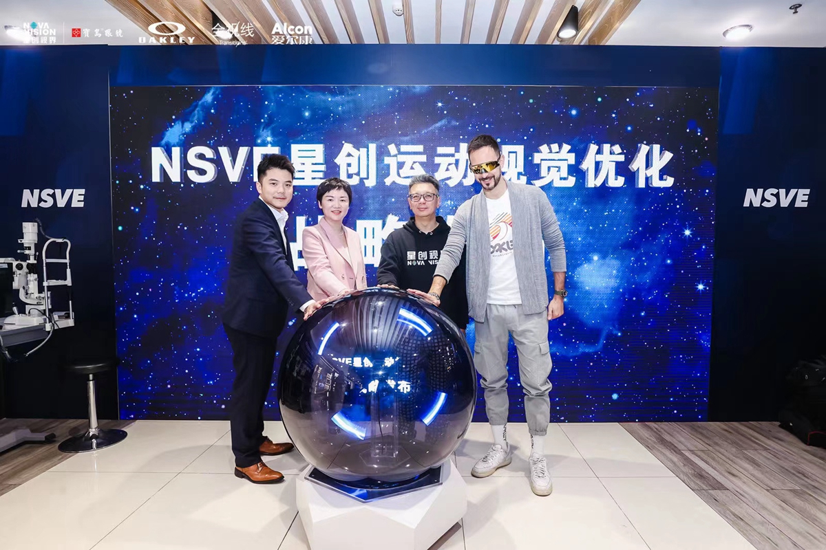 星创视界“NSVE星创运动视觉优化”战略 专为运动人群定制