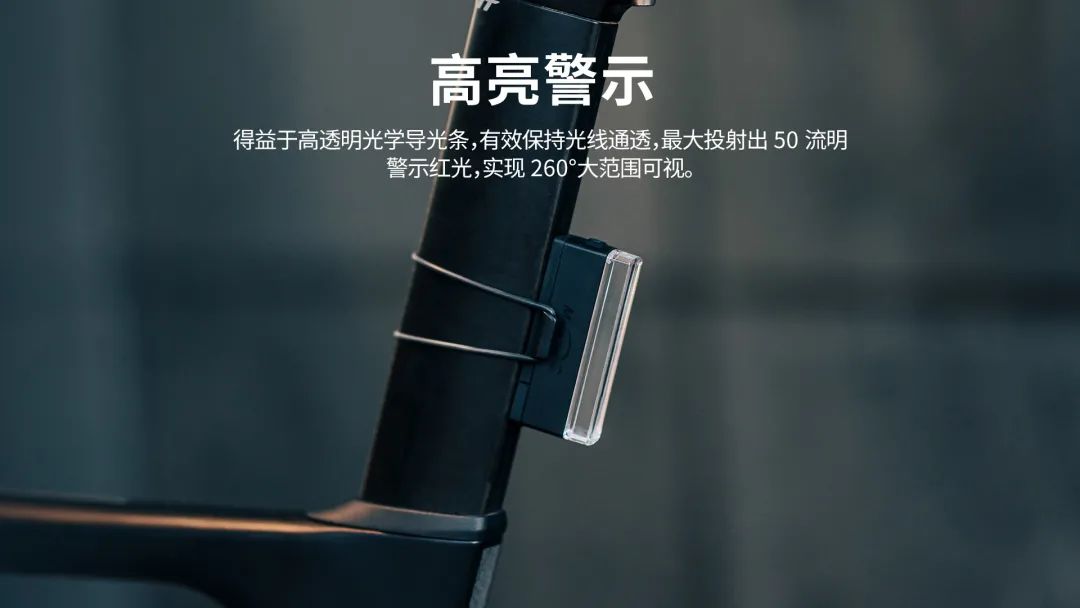 诚意之作 迈极炫推出SEEMEE 50同频智能尾灯