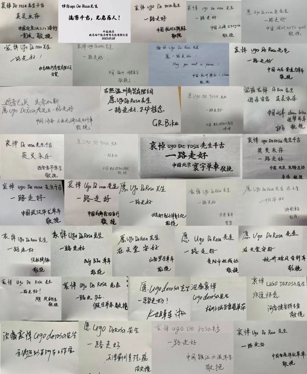 哀悼！意大利De Rosa品牌創(chuàng)始人逝世