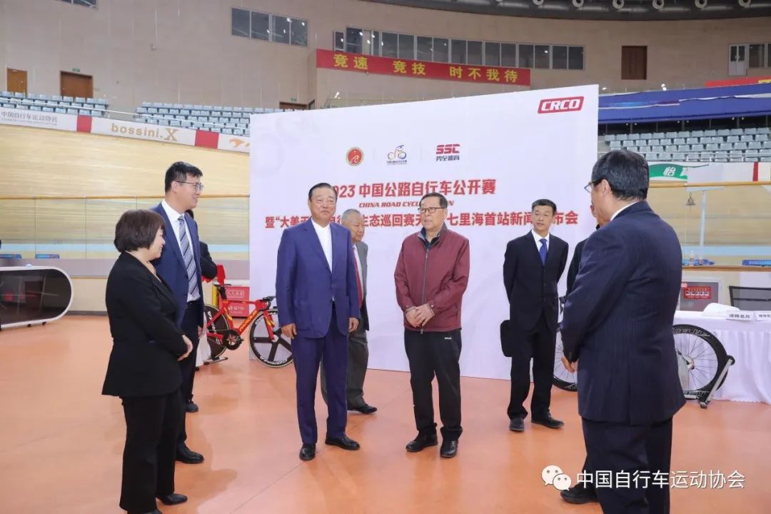 回归！2023中国公路自行车公开赛在京举办发布会