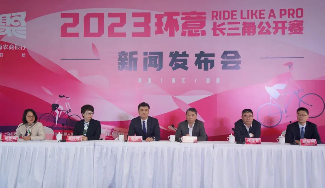 官宣！2023環(huán)意長三角公開賽回歸且全面升級