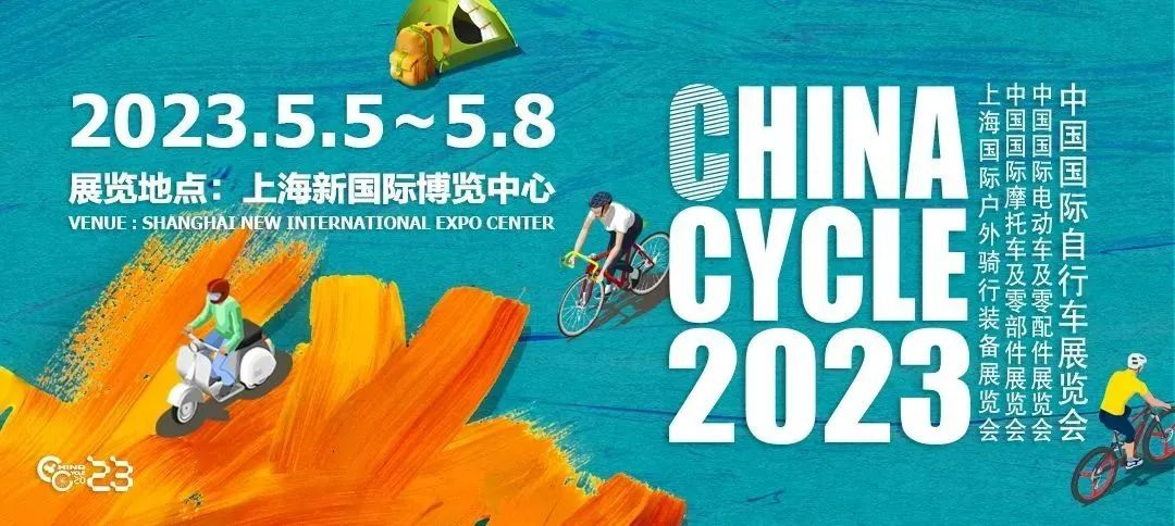 官宣！2023環(huán)意長三角公開賽回歸且全面升級