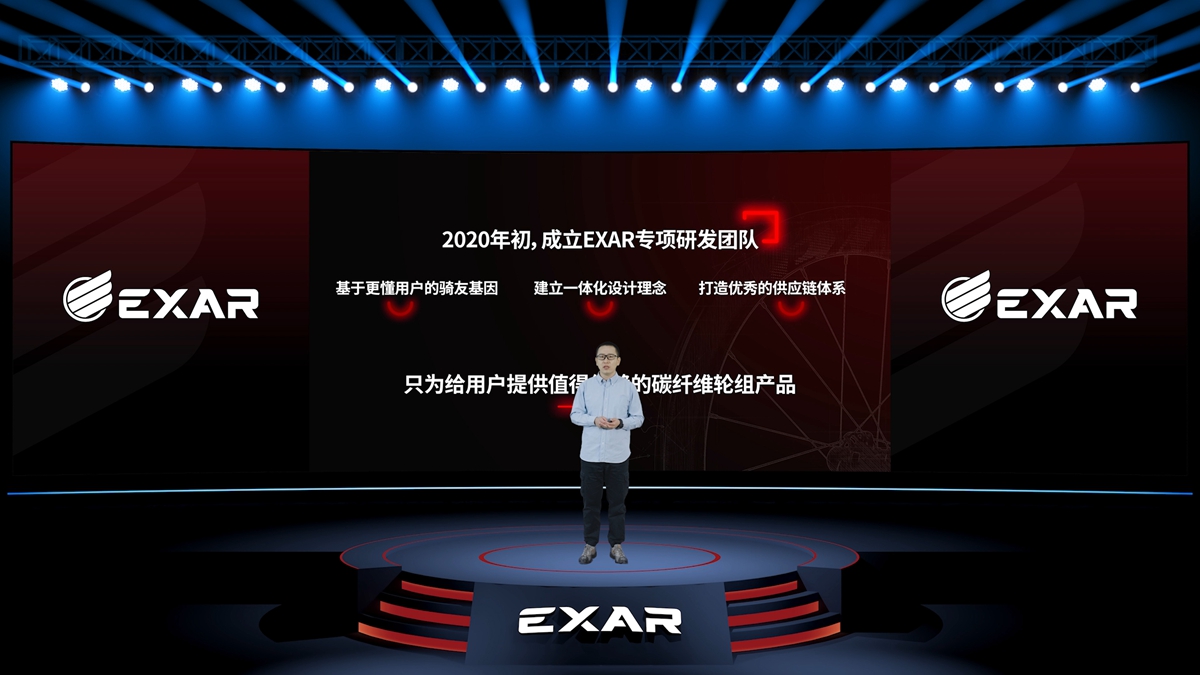 EAXR 2023春季新品发布会，碳辐条轮组与TPU内胎面世！