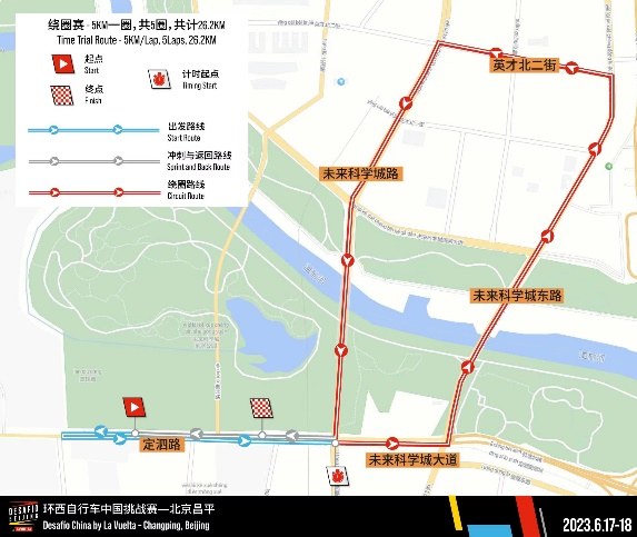 两天赛程 环西中国挑战赛路线公布