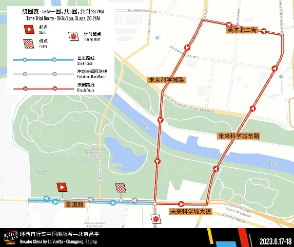 兩天賽程 環(huán)西中國(guó)挑戰(zhàn)賽路線(xiàn)公布