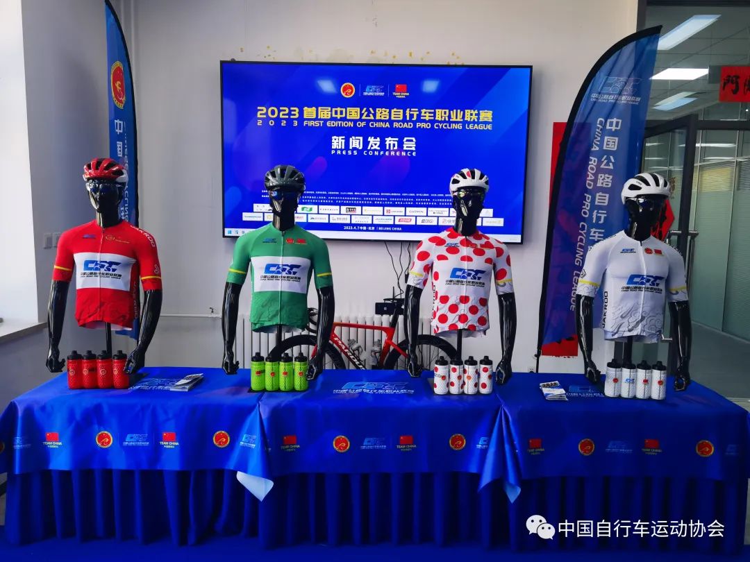 國字號公路車職業(yè)賽來襲！開啟中國自行車職業(yè)化新征程