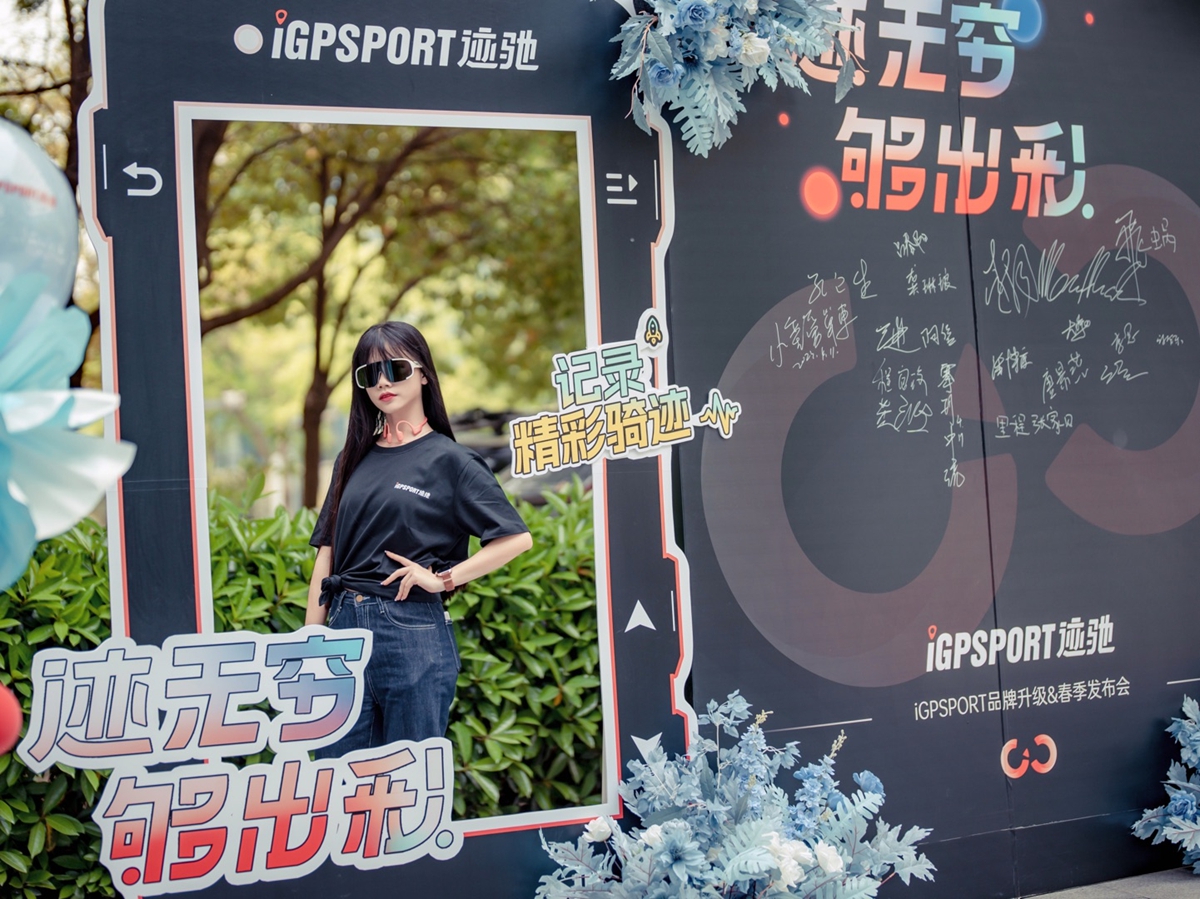 iGPSPORT中文品牌名“迹驰”发布 BSC300震撼上市