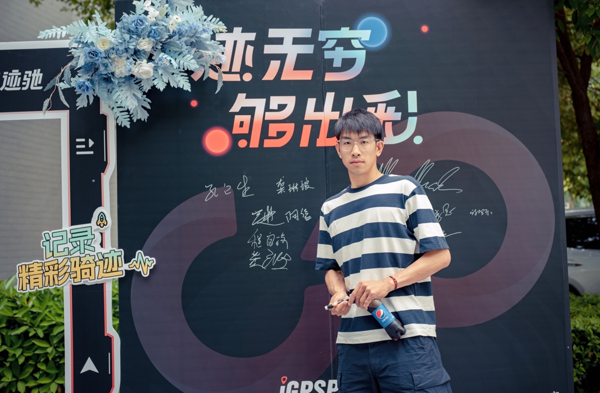 iGPSPORT中文品牌名“迹驰”发布 BSC300震撼上市