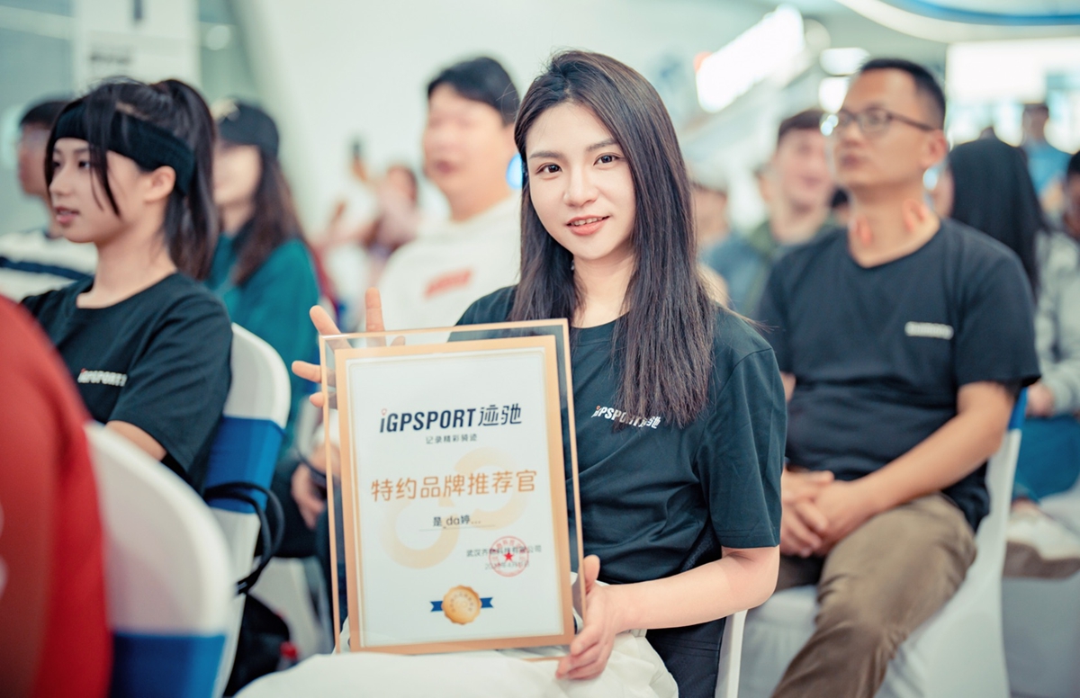 iGPSPORT中文品牌名“迹驰”发布 BSC300震撼上市