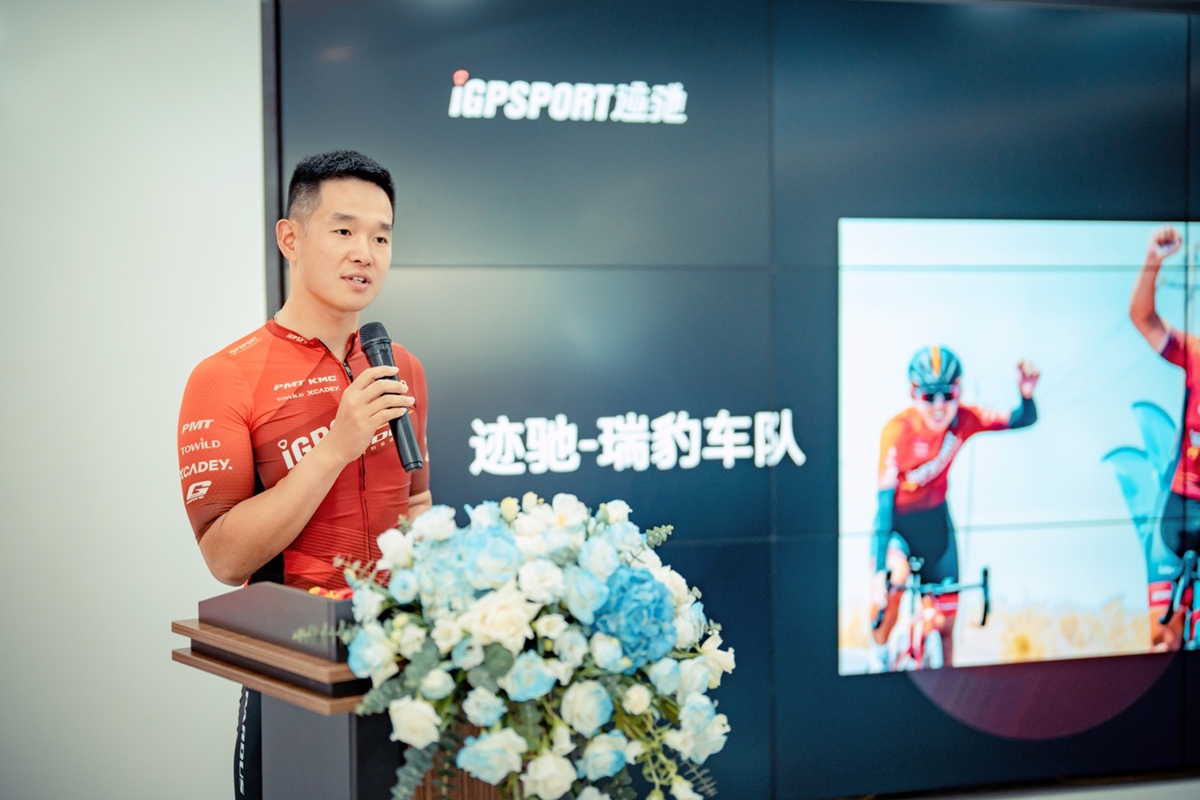 iGPSPORT中文品牌名“迹驰”发布 BSC300震撼上市