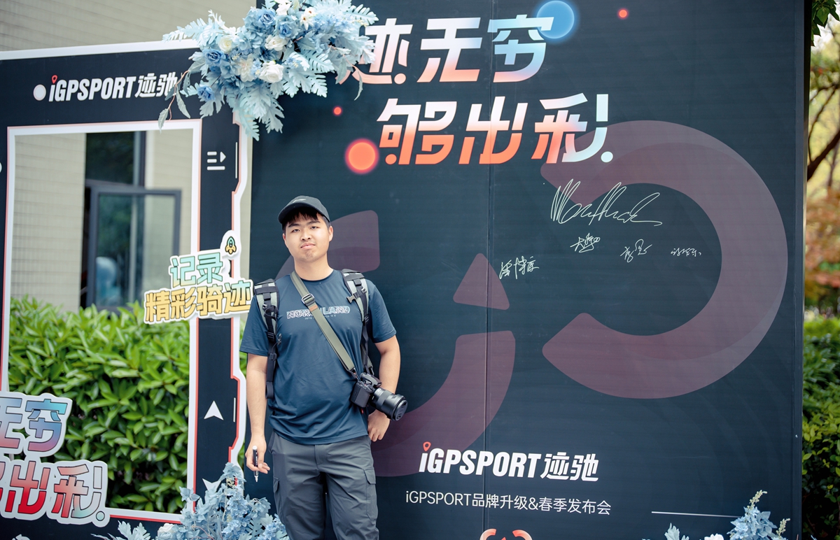 iGPSPORT中文品牌名“迹驰”发布 BSC300震撼上市