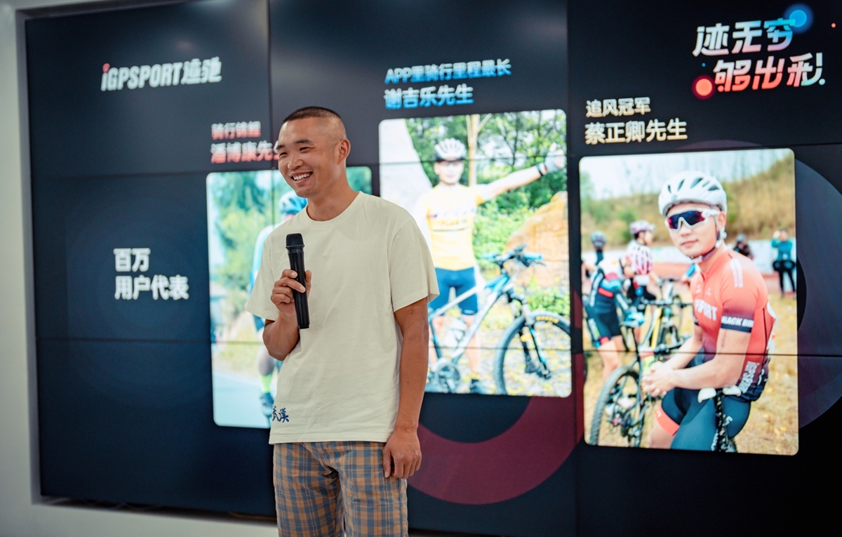 iGPSPORT中文品牌名“迹驰”发布 BSC300震撼上市