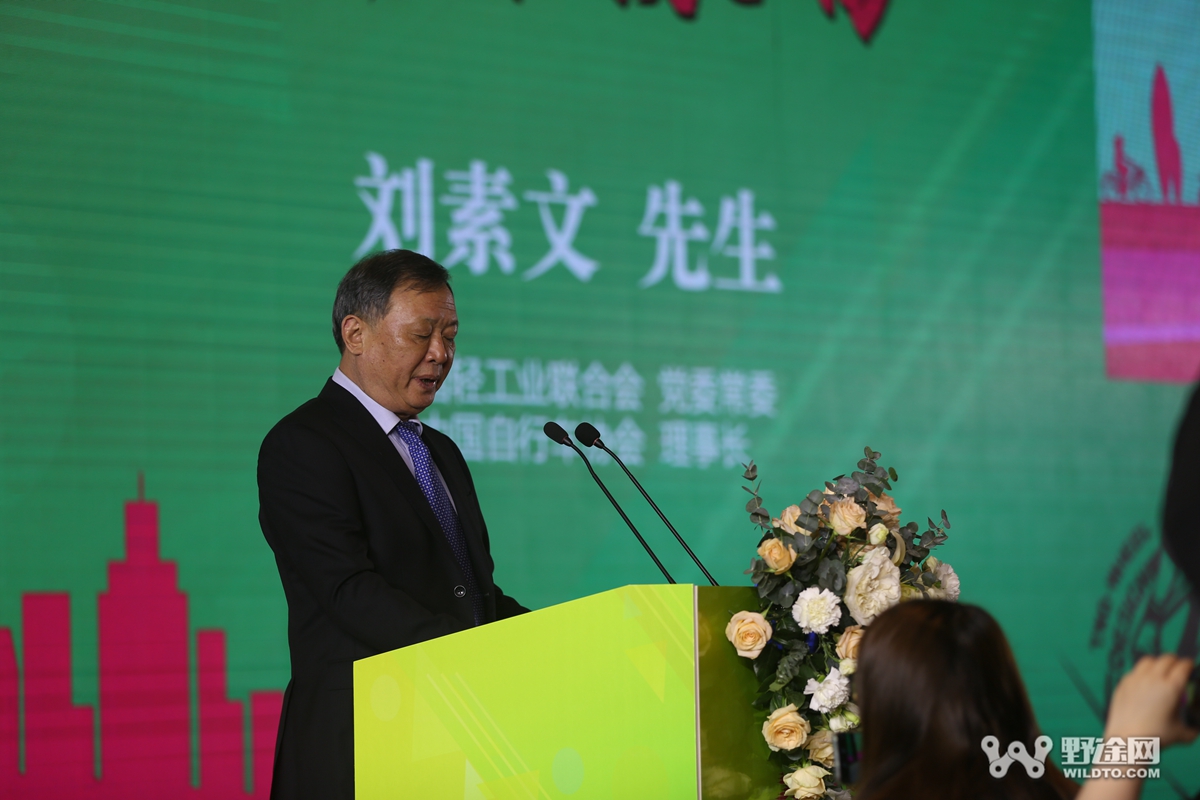 聚焦两轮时尚 中国自行车设计大赛在宜兴开幕