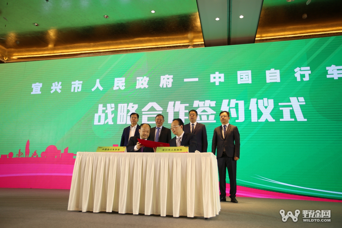 聚焦两轮时尚 中国自行车设计大赛在宜兴开幕