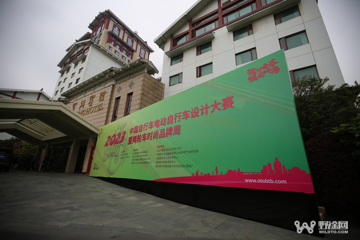 聚焦两轮时尚 中国自行车设计大赛在宜兴开幕