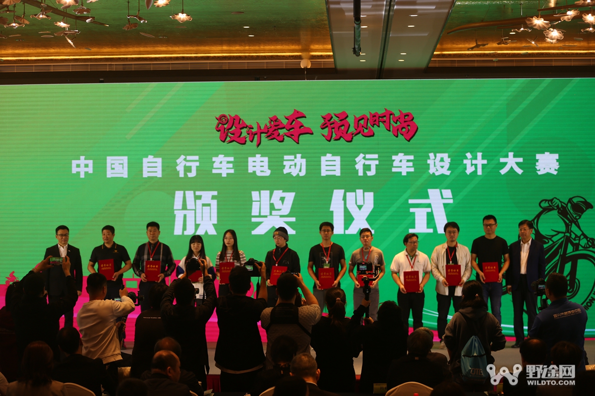 聚焦两轮时尚 中国自行车设计大赛在宜兴开幕