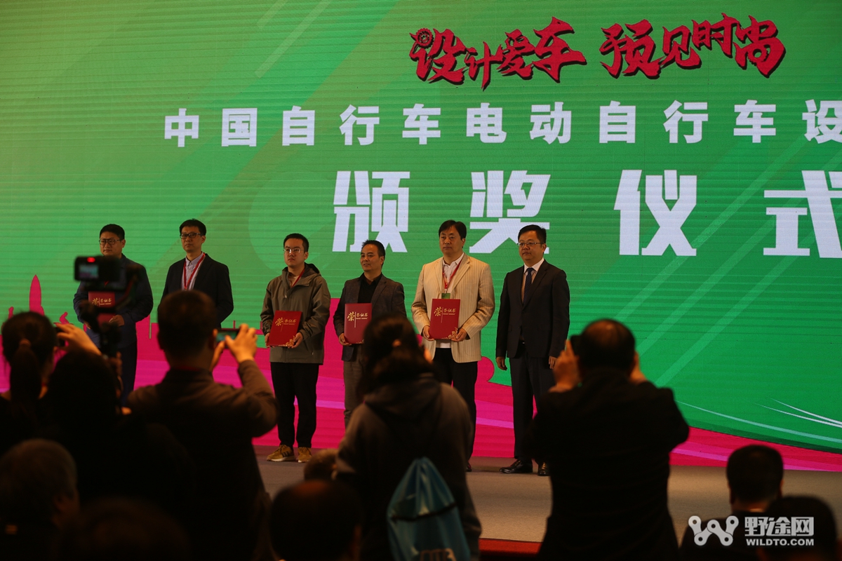 聚焦两轮时尚 中国自行车设计大赛在宜兴开幕