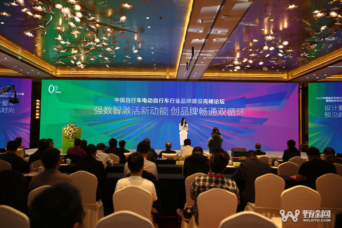 聚焦两轮时尚 中国自行车设计大赛在宜兴开幕