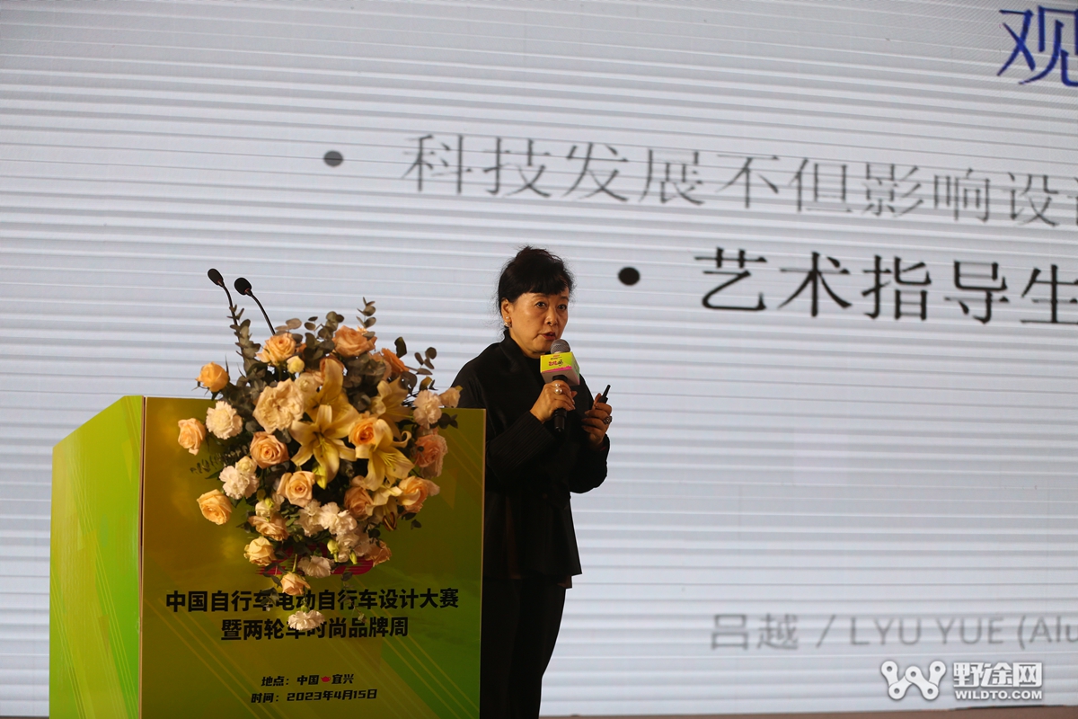 聚焦两轮时尚 中国自行车设计大赛在宜兴开幕