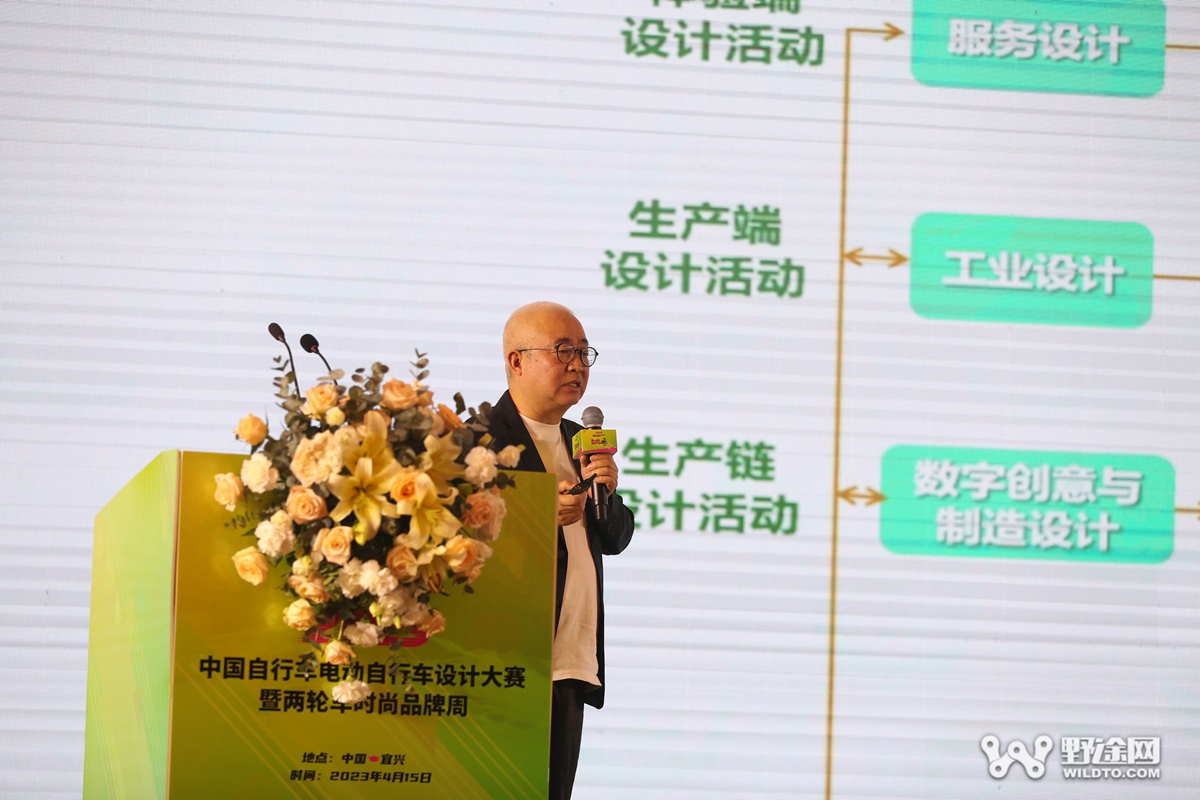 聚焦两轮时尚 中国自行车设计大赛在宜兴开幕