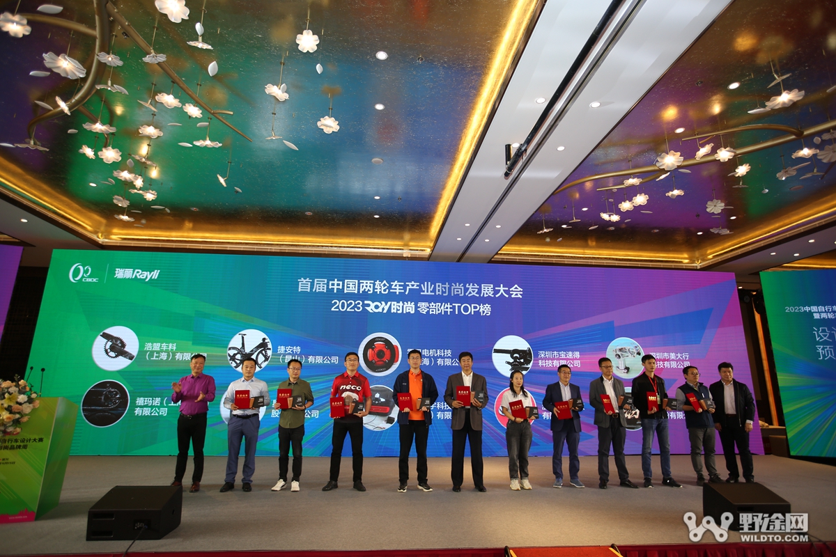 聚焦两轮时尚 中国自行车设计大赛在宜兴开幕