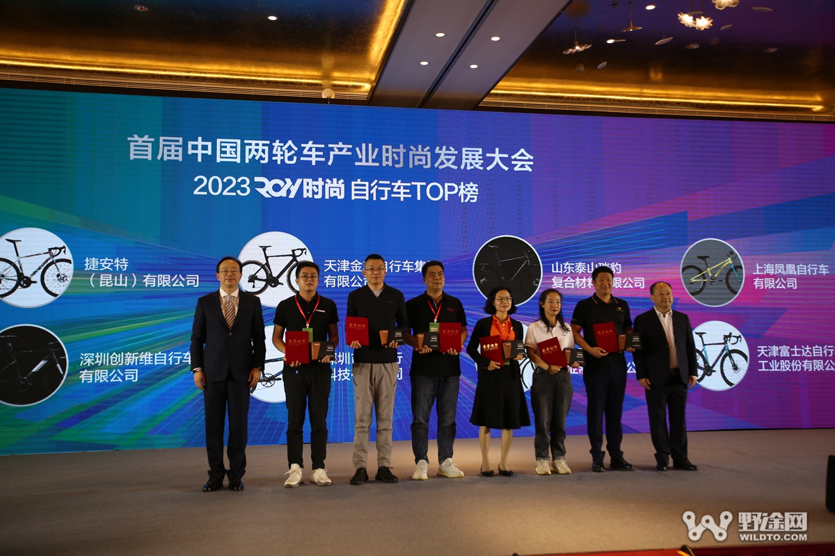 聚焦两轮时尚 中国自行车设计大赛在宜兴开幕