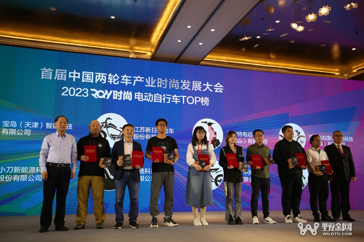 聚焦两轮时尚 中国自行车设计大赛在宜兴开幕