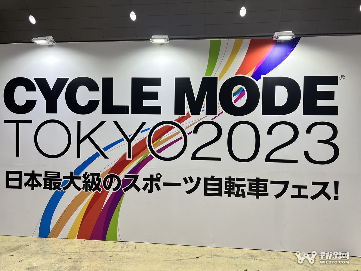 图集 | 人气爆棚  探访2023年日本东京国际自行车展