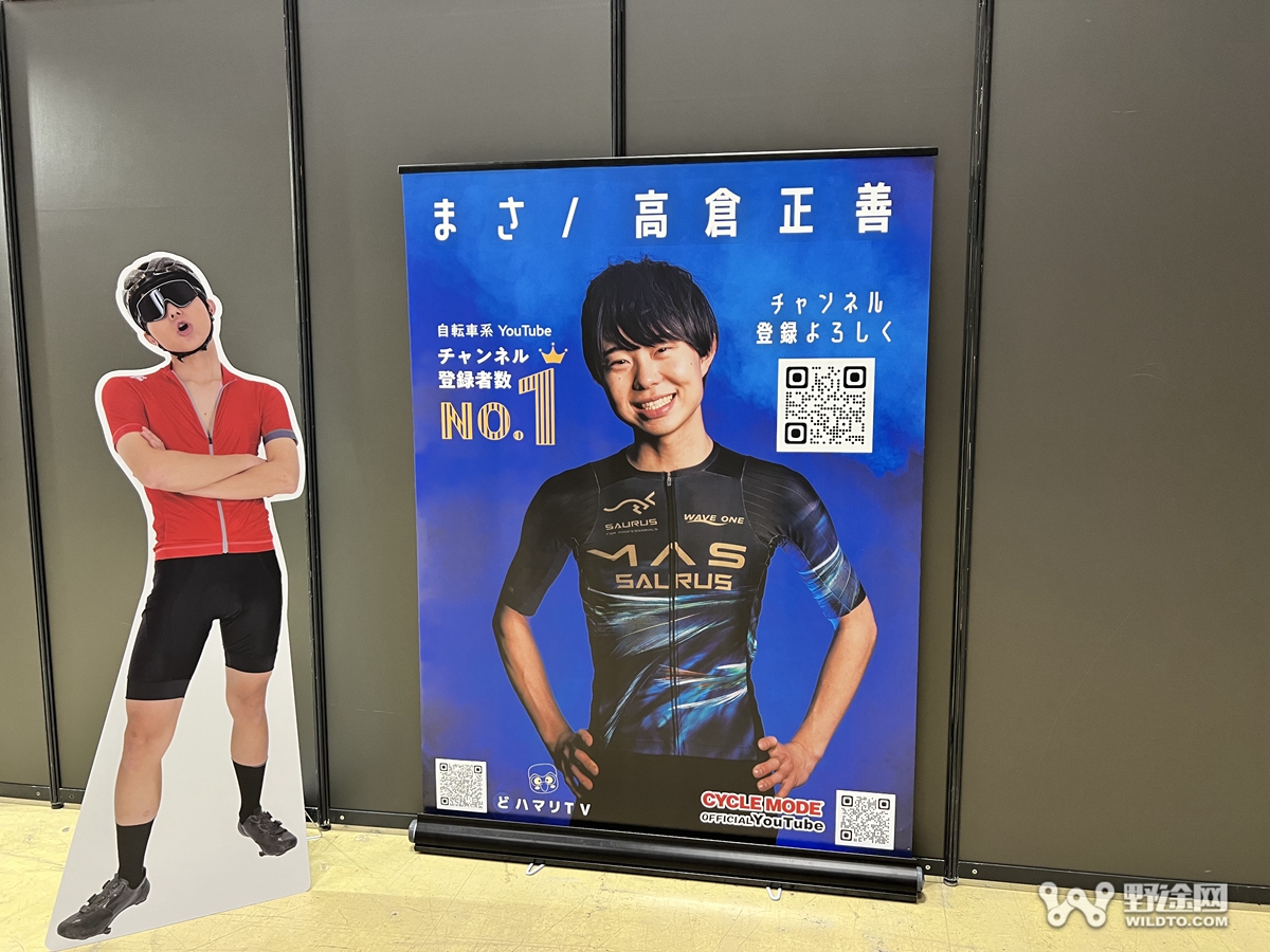 图集 | 人气爆棚  探访2023年日本东京国际自行车展