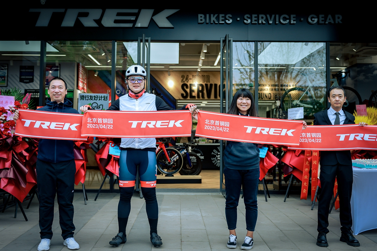 京沪同行 盛大开业 TREK在北京上海再添新店