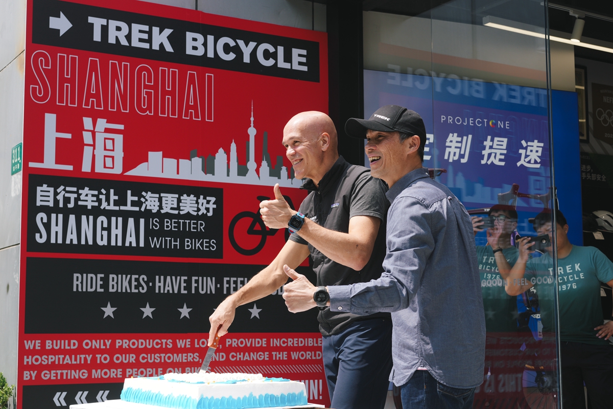 京沪同行 盛大开业 TREK在北京上海再添新店