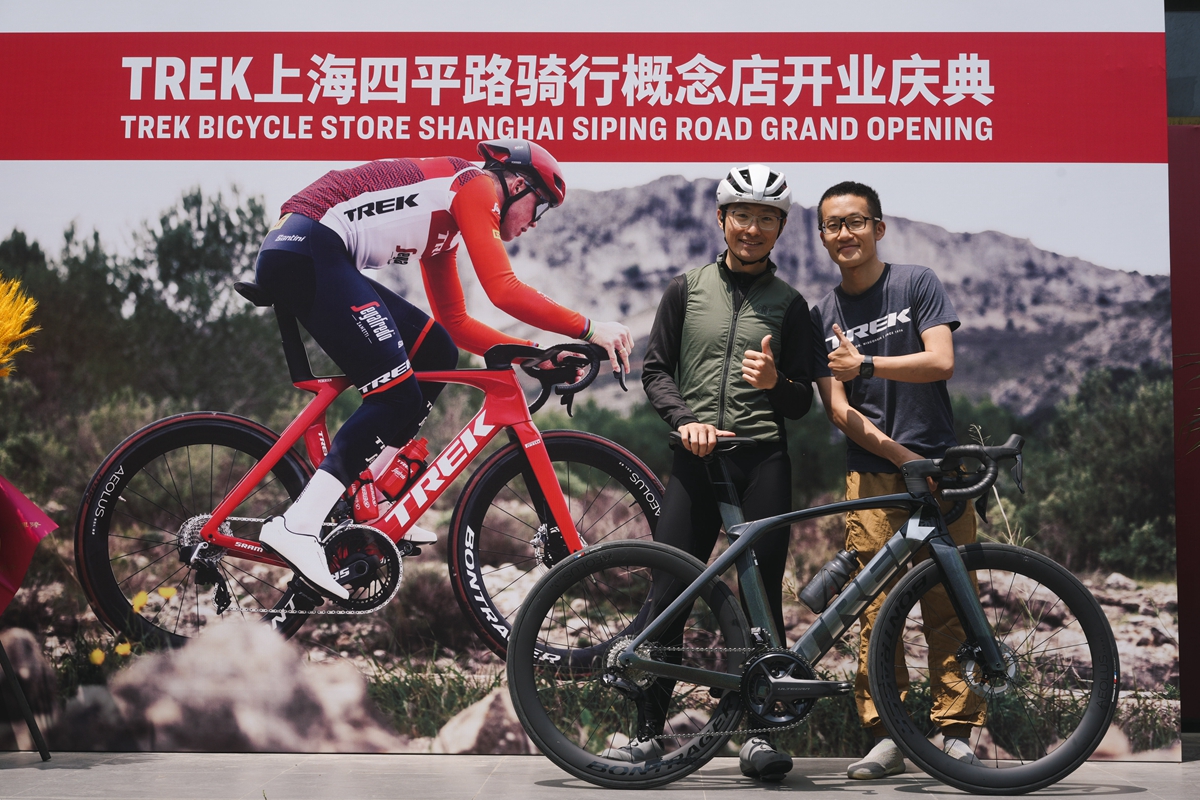 京沪同行 盛大开业 TREK在北京上海再添新店